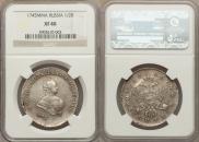 Poltina 1745 year