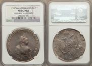 1 rouble 1742 year