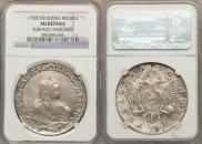 1 рубль 1750 года