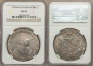 1 rouble 1753 year