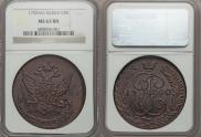 5 kopecks 1790 year