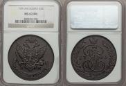 5 копеек 1791 года