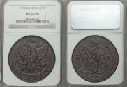 5 kopecks 1793 year