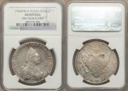 1 rouble 1796 year