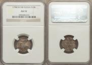 10 kopecks 1798 year