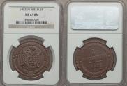 2 kopecks 1802 year