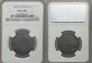 2 kopecks 1832 year