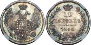 10 kopecks 1846 year