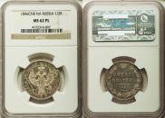 Poltina 1846 year