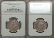 Poltina 1854 year