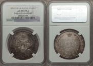 1 rouble 1852 year