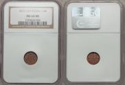 1/4 kopeck 1872 year