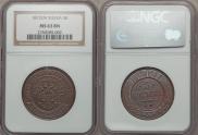 5 kopecks 1872 year