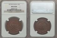 5 kopecks 1873 year