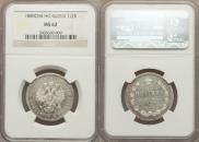 Poltina 1880 year