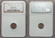 1/4 kopeck 1883 year