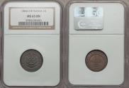 1 kopeck 1884 year