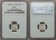 5 kopecks 1889 year