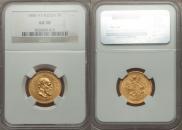 5 roubles 1888 year