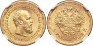5 roubles 1889 year
