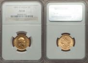 5 roubles 1890 year