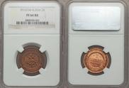 2 kopecks 1912 year