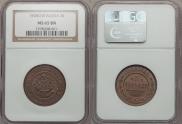3 kopecks 1908 year