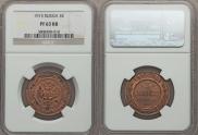 3 kopecks 1915 year