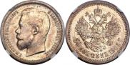 50 kopecks 1901 year
