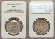 1 rouble 1902 year