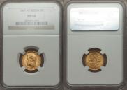 5 roubles 1897 year