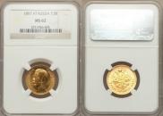 7,5 roubles 1897 year