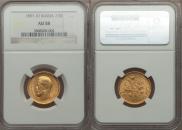 7,5 roubles 1897 year