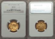 7,5 roubles 1897 year