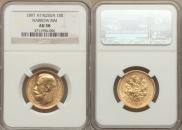 15 roubles 1897 year