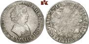 1 rouble 1705 year