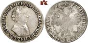 1 рубль 1705 года