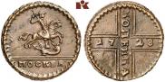 1 kopeck 1728 year
