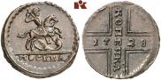 1 kopeck 1728 year