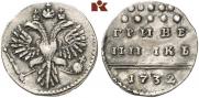 Grivennik 1732 year