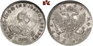 1 rouble 1741 year
