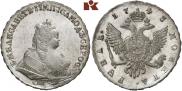 1 рубль 1743 года