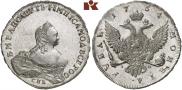1 rouble 1754 year