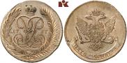 5 копеек 1757 года