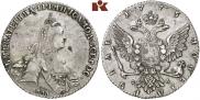 1 рубль 1775 года