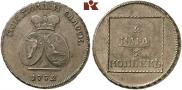 2 paras - 3 kopecks 1772 year