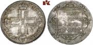 Polupoltinnik 1799 year