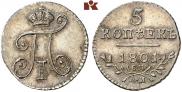 5 kopecks 1801 year