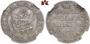Полуполтинник 1802 года