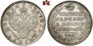 Полтина 1812 года